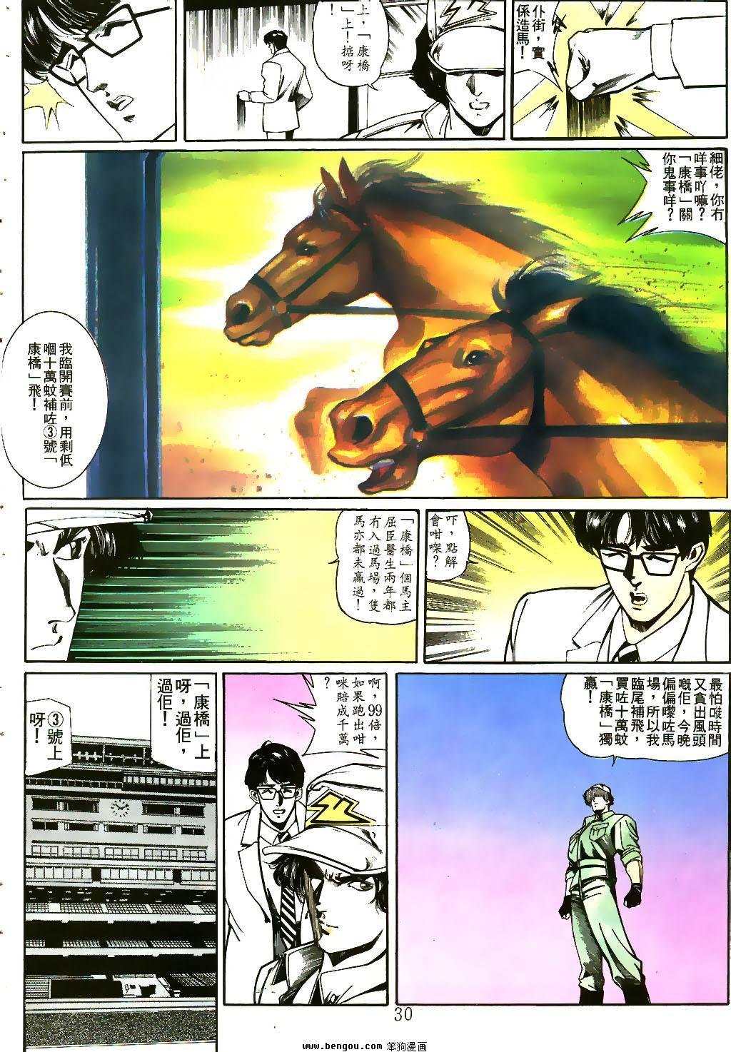 第11卷