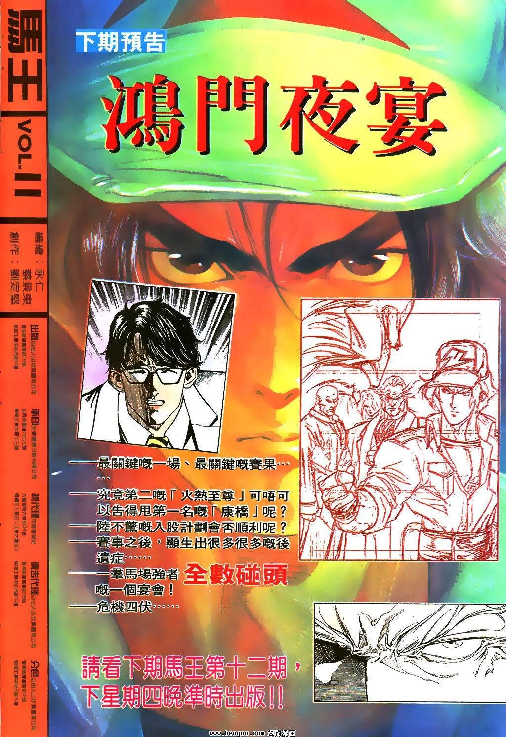 第11卷