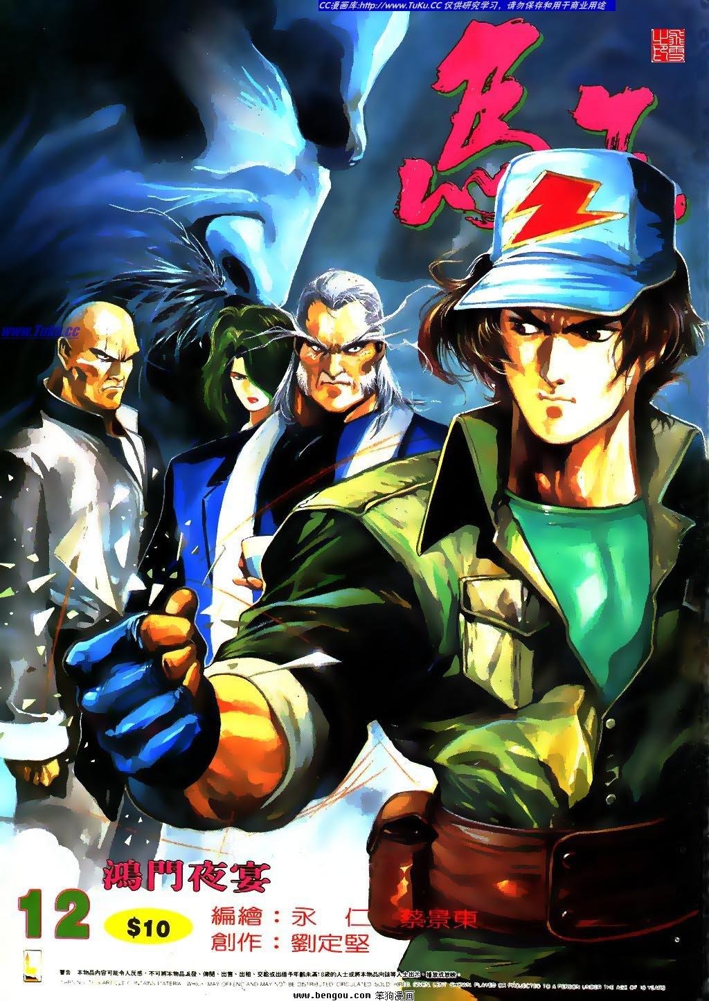 第12卷
