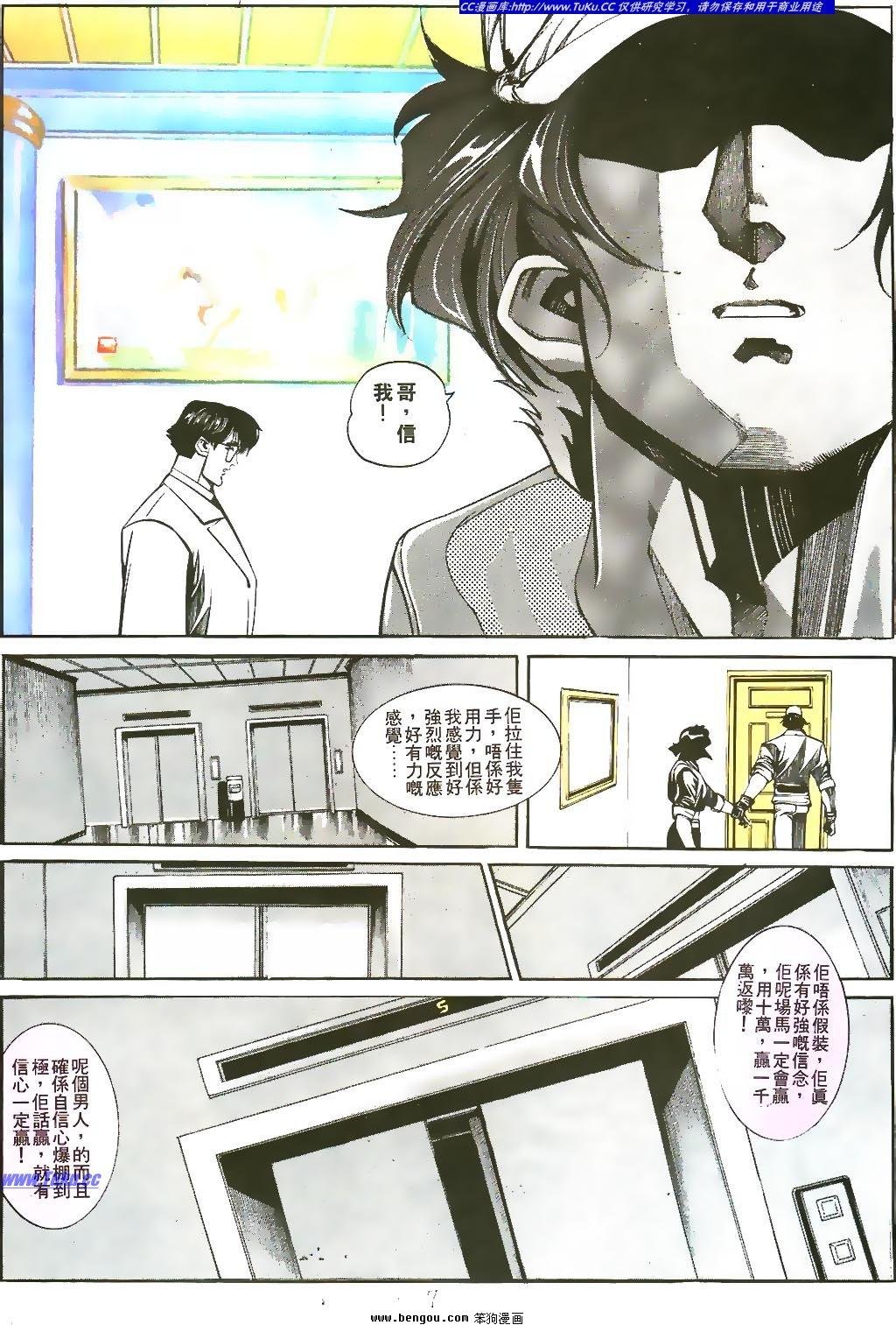 第12卷