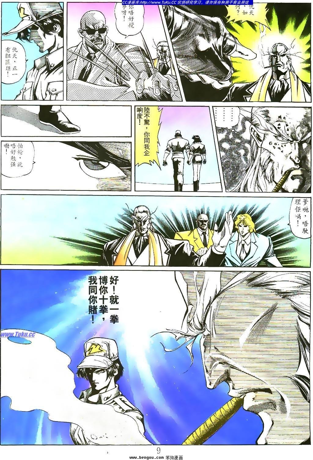 第12卷