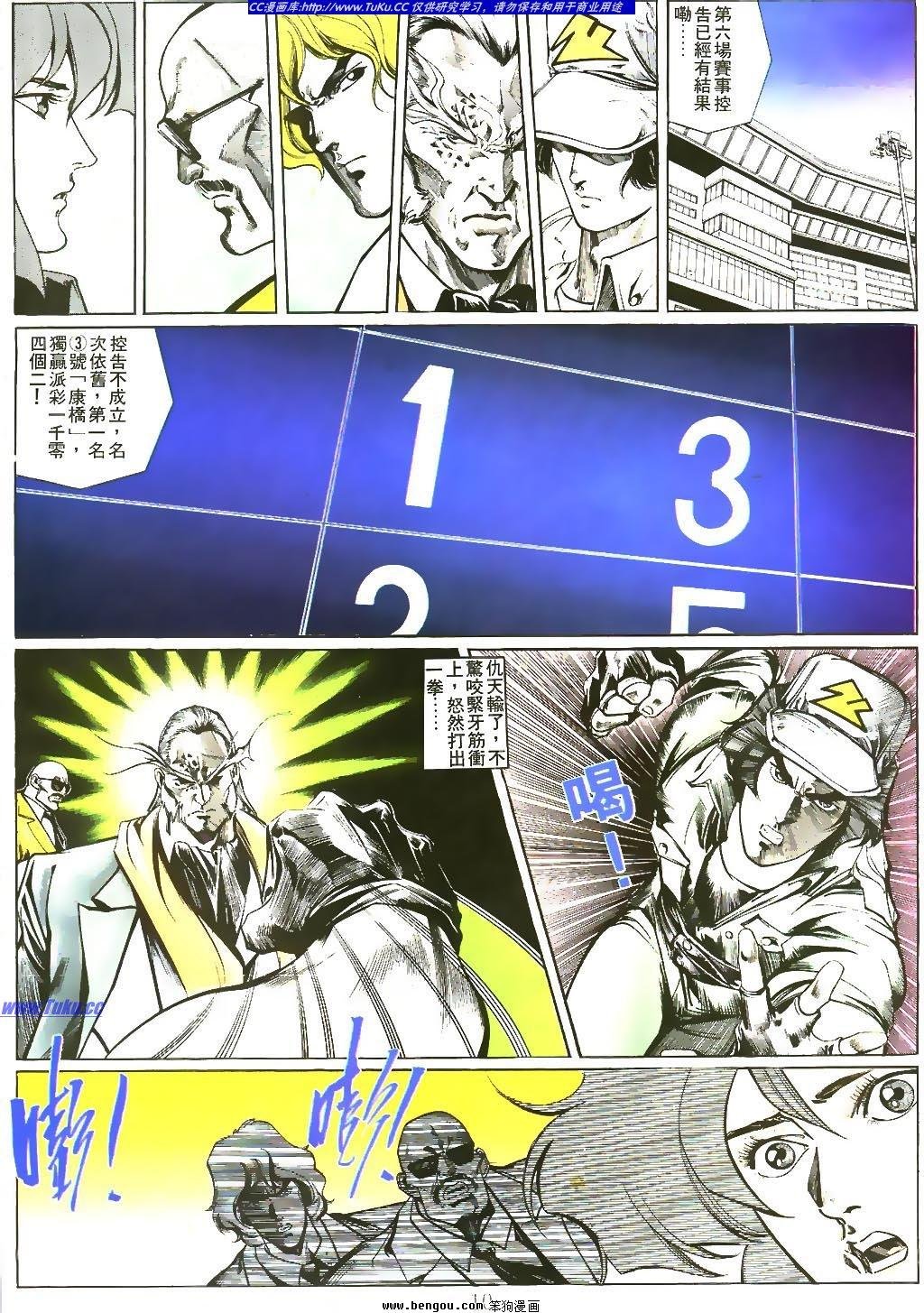 第12卷