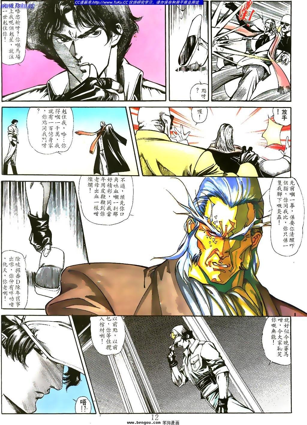 第12卷