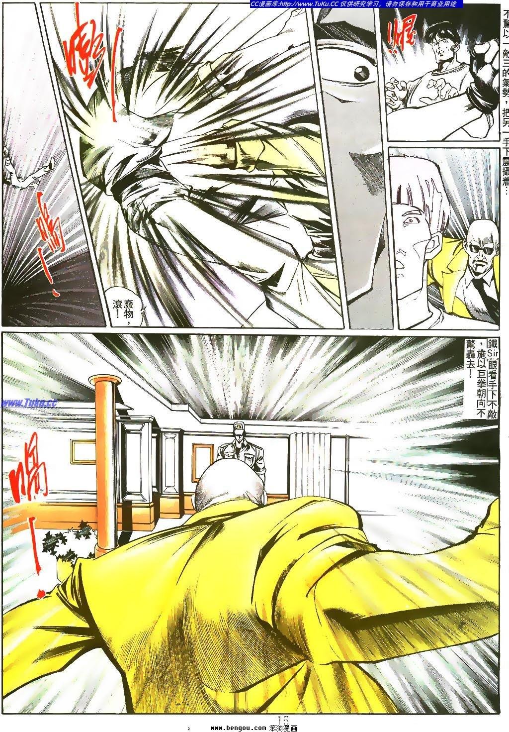 第12卷