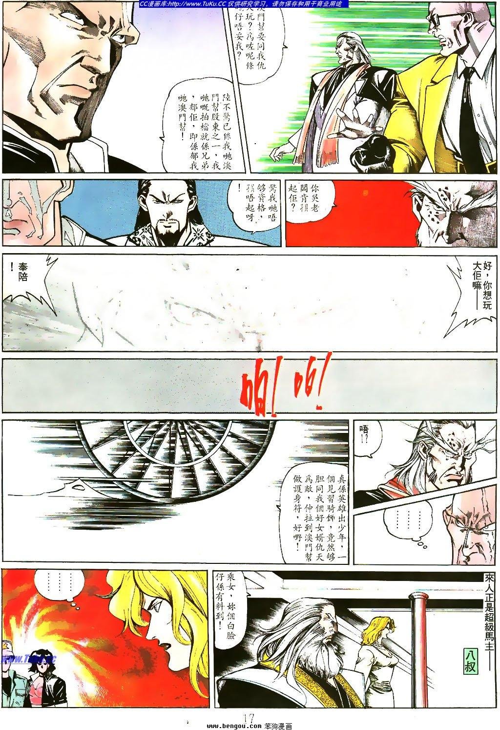 第12卷