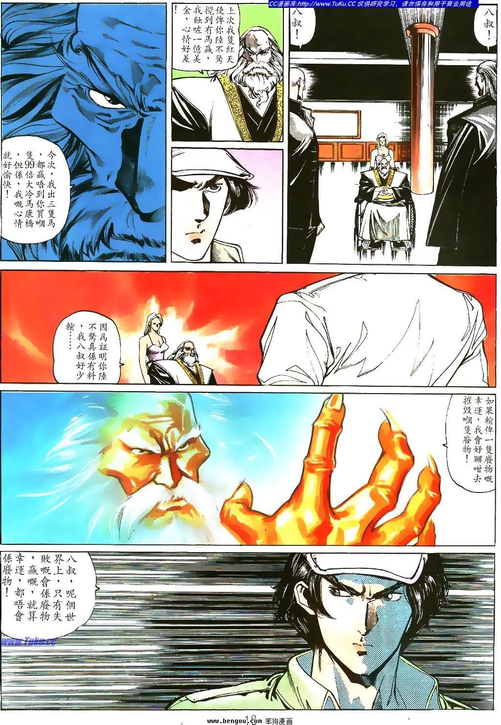 第12卷