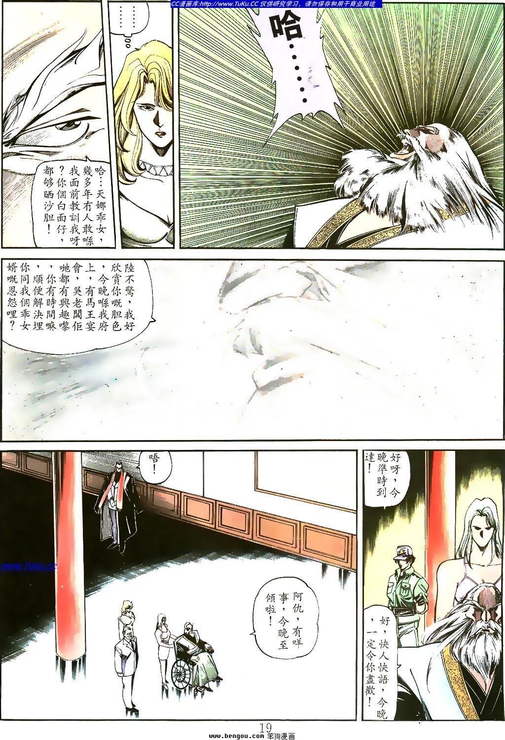 第12卷