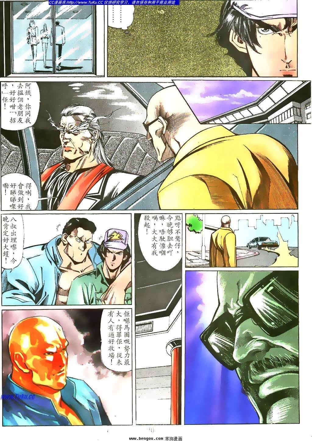 第12卷
