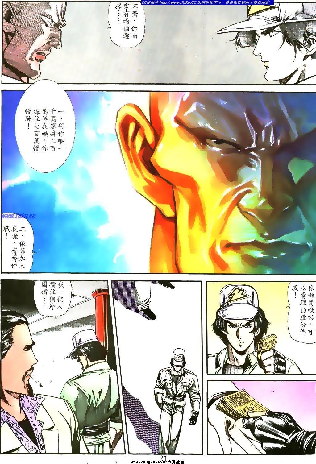 第12卷