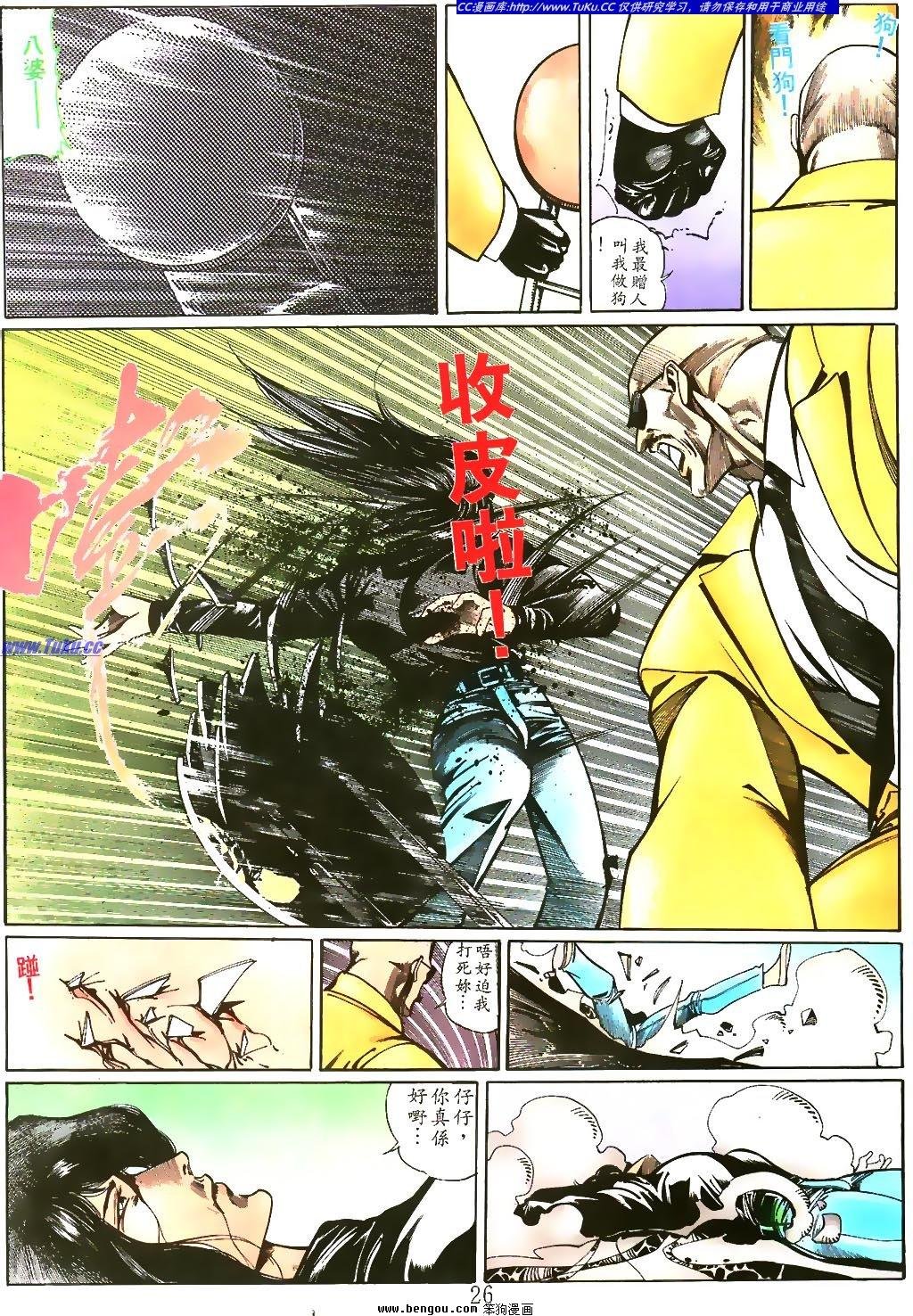 第12卷
