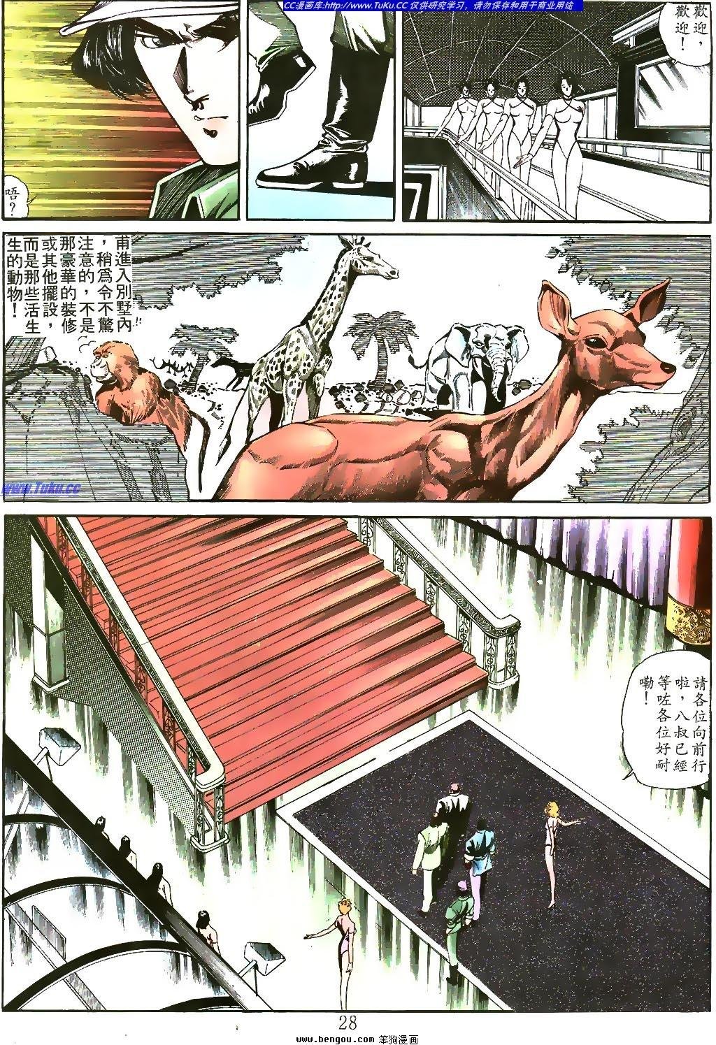 第12卷