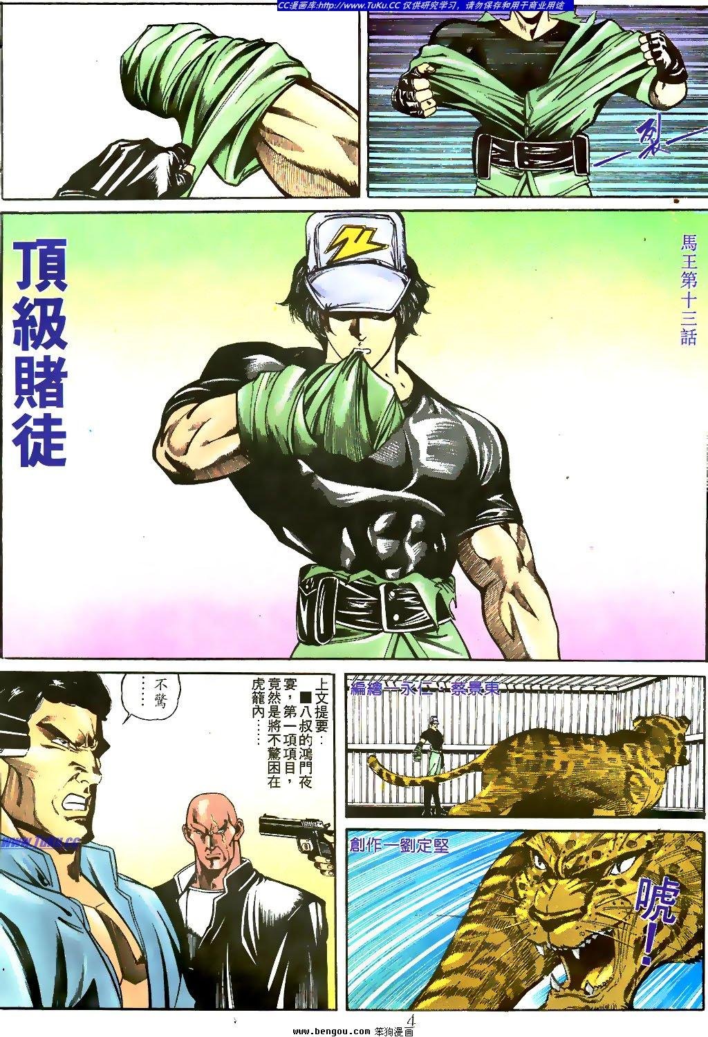 第13卷