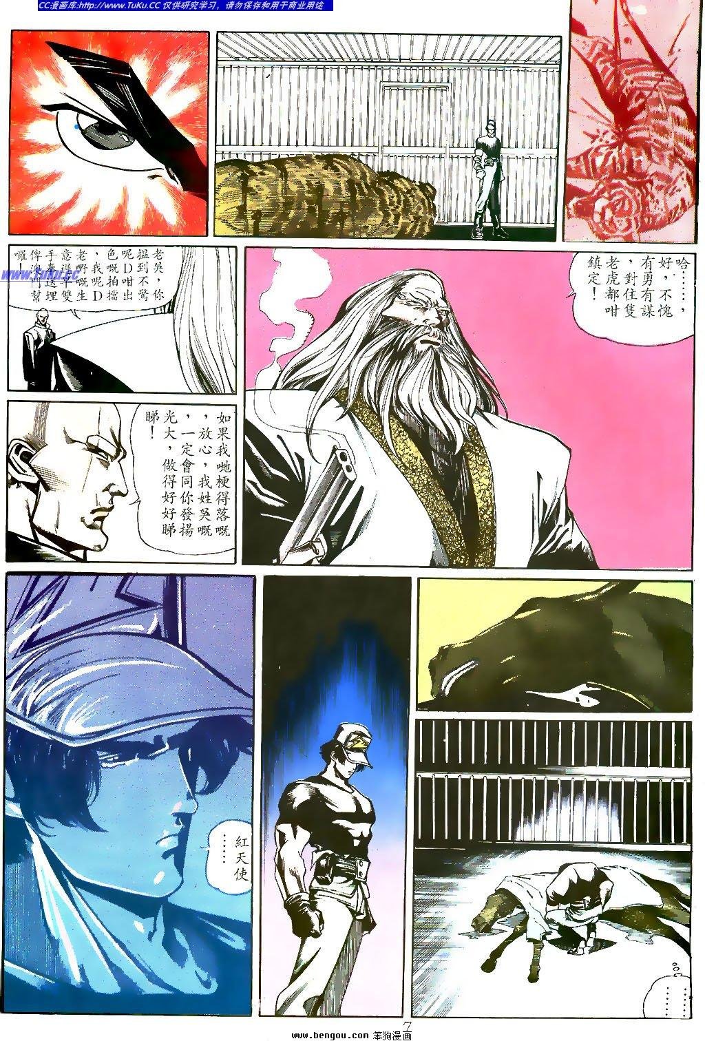 第13卷