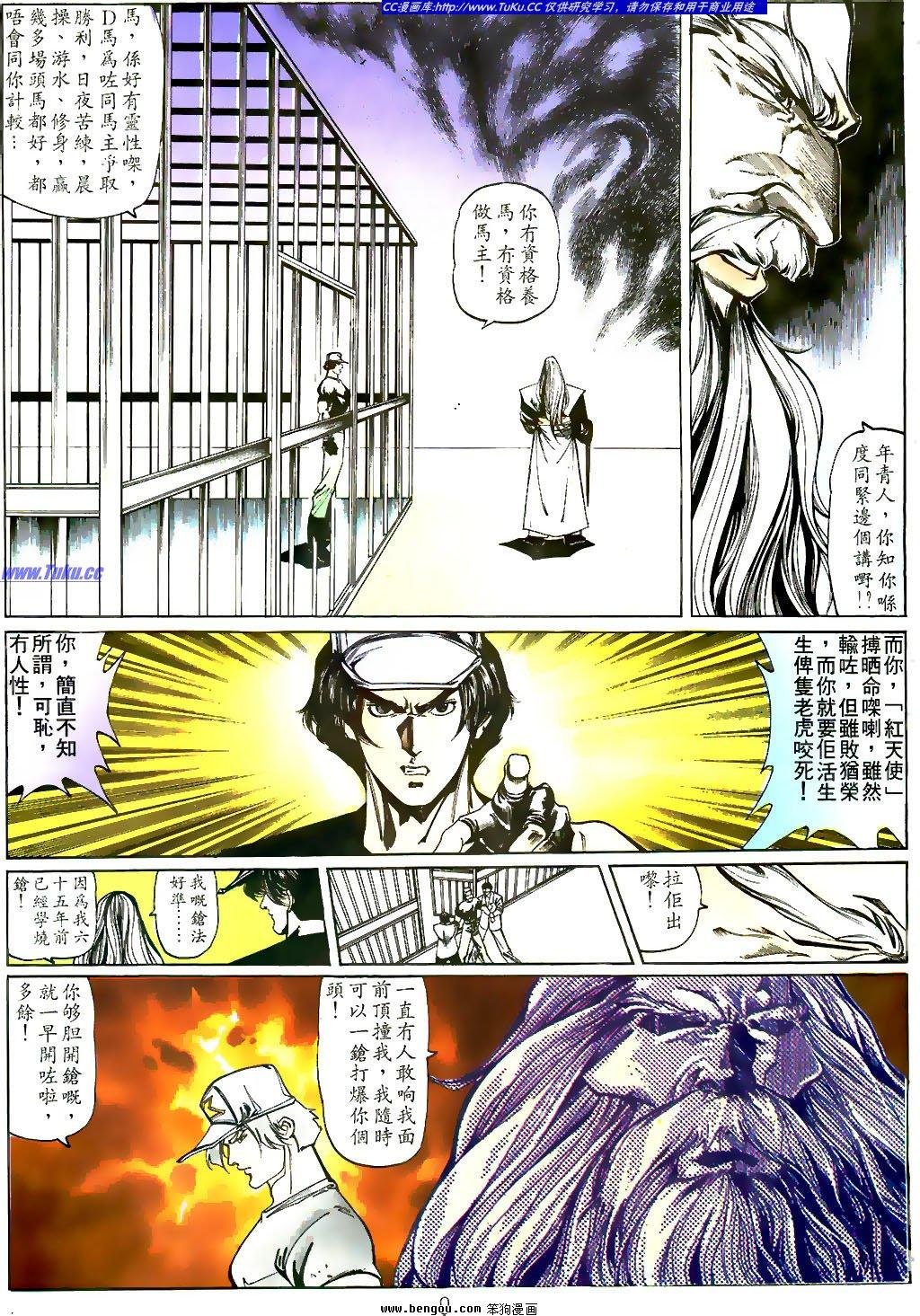 第13卷