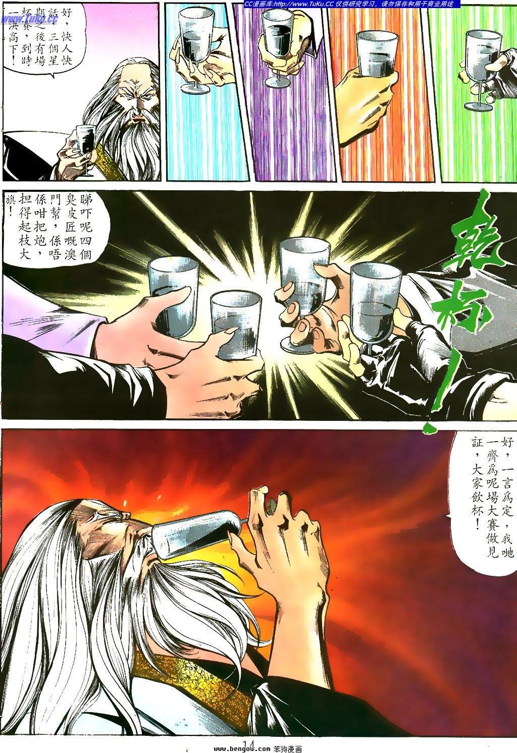第13卷