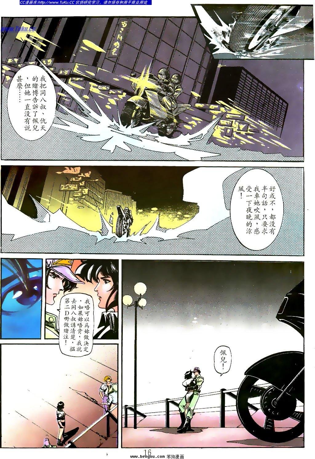 第13卷
