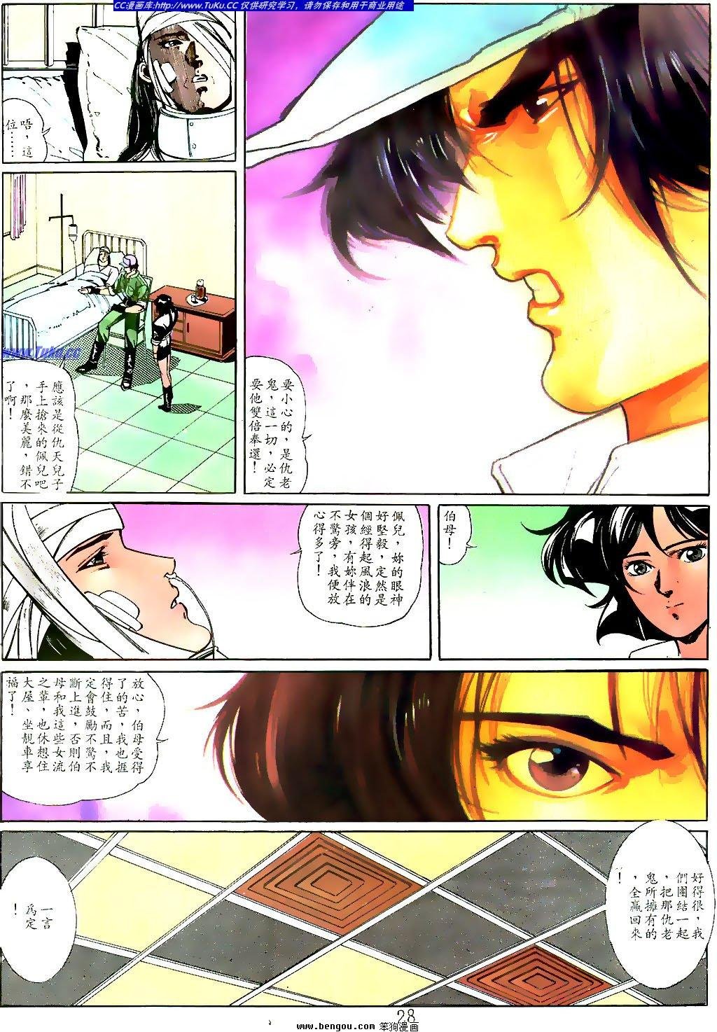 第13卷