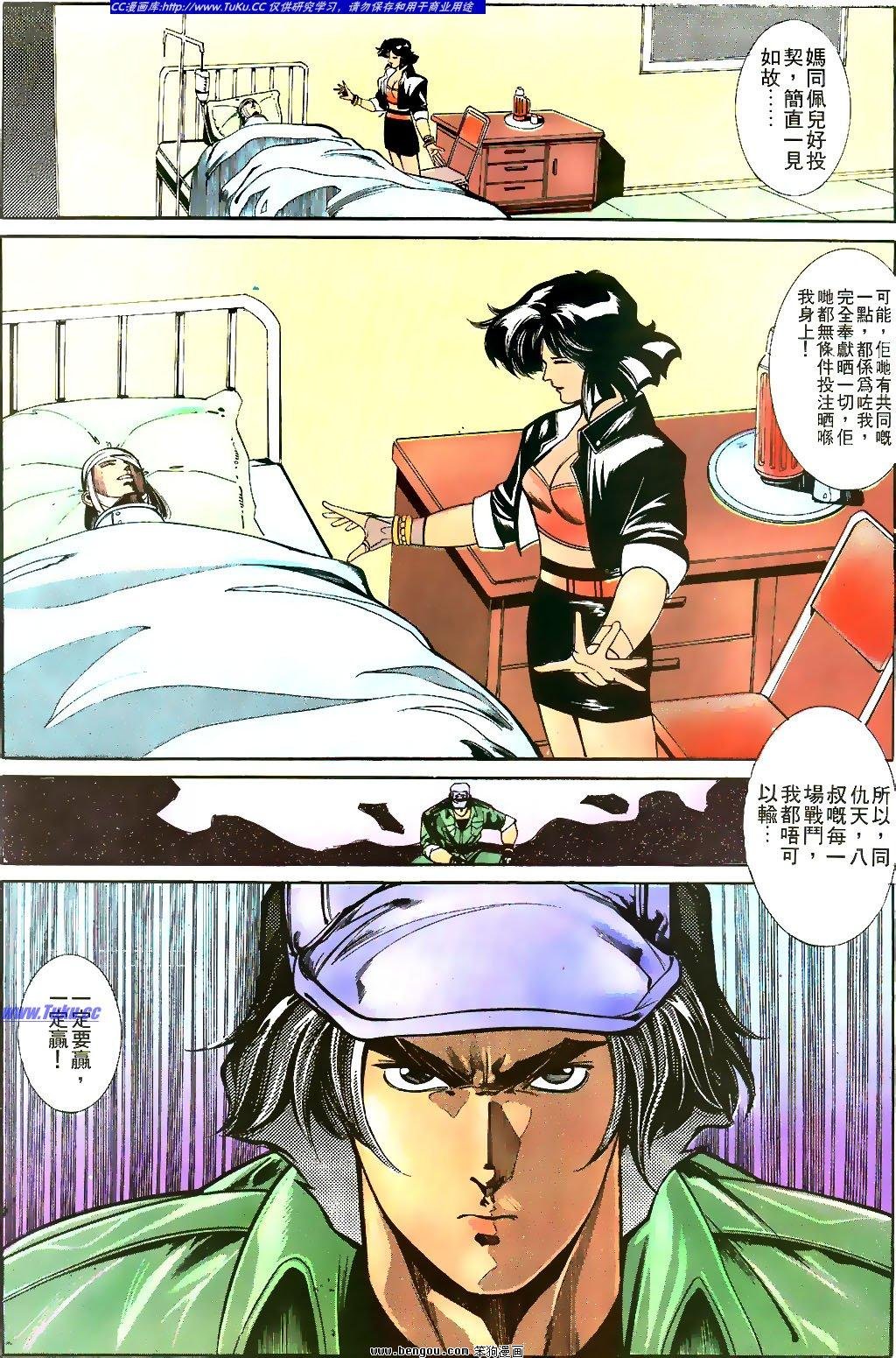 第13卷