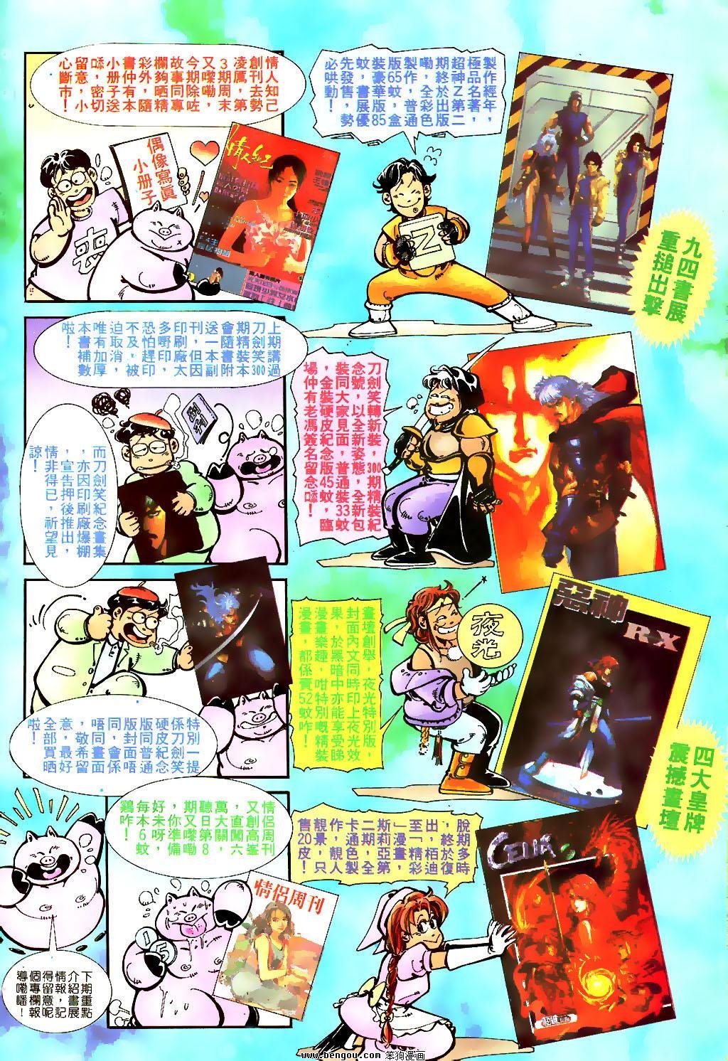 第13卷