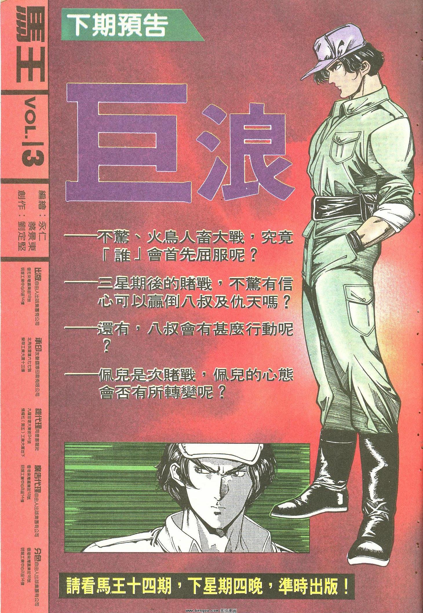 第13卷