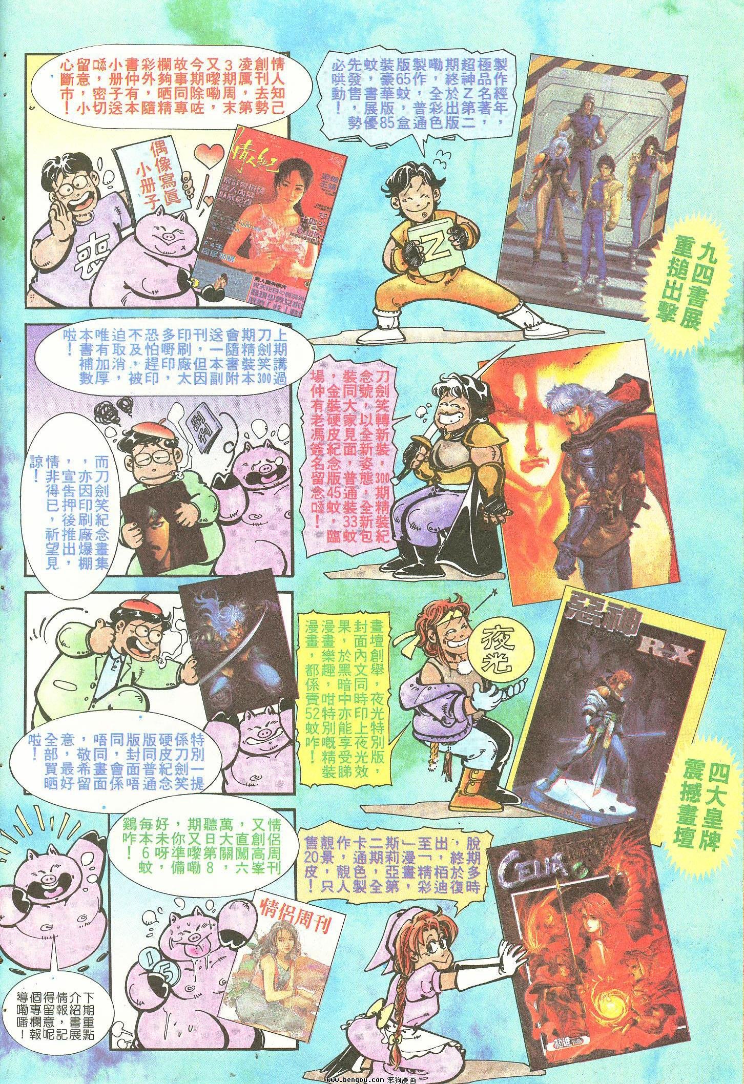 第13卷