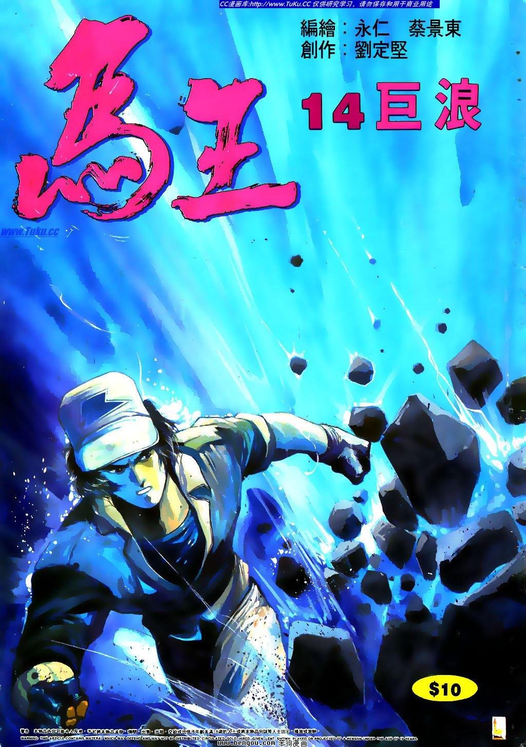 第14卷