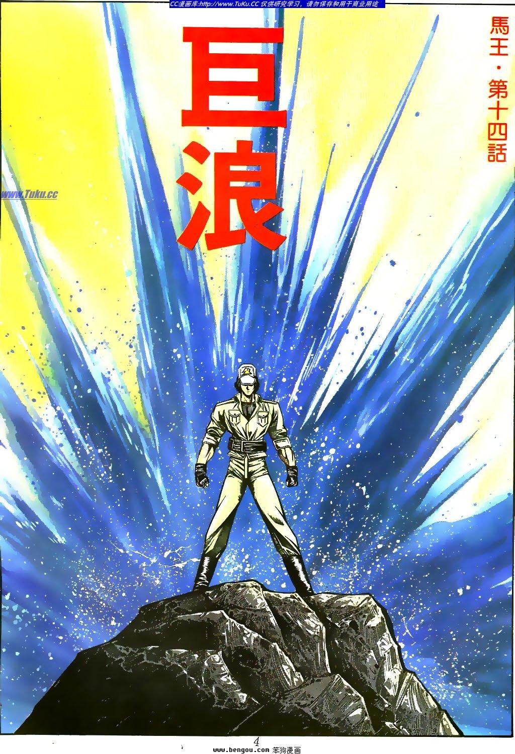 第14卷