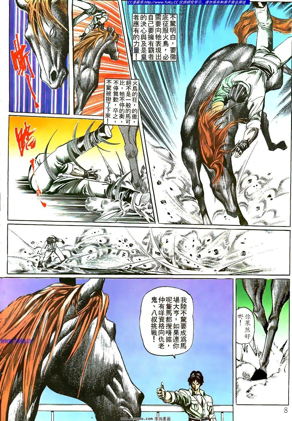 第14卷