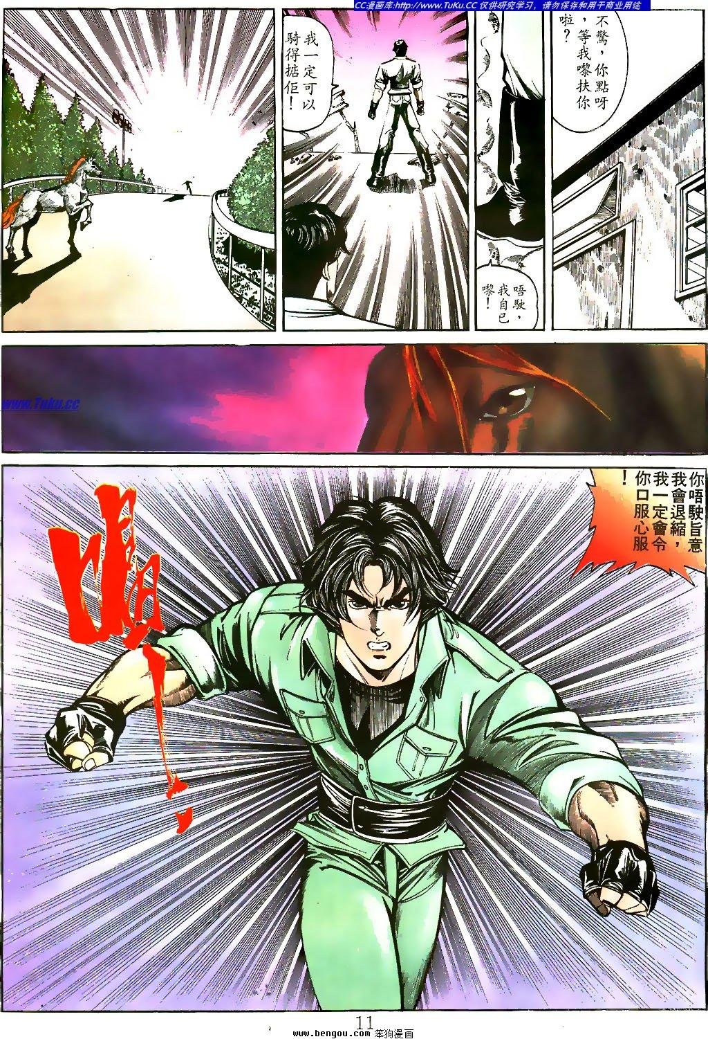 第14卷