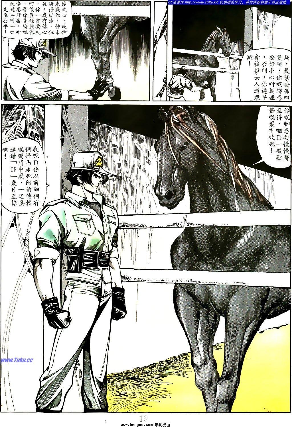 第14卷