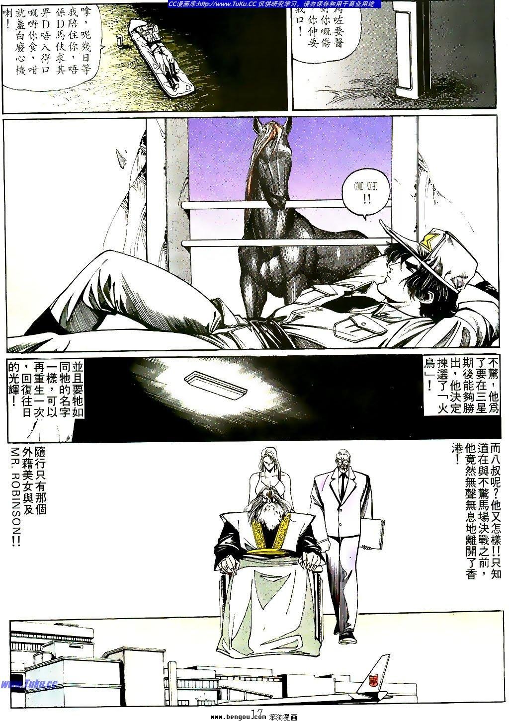 第14卷