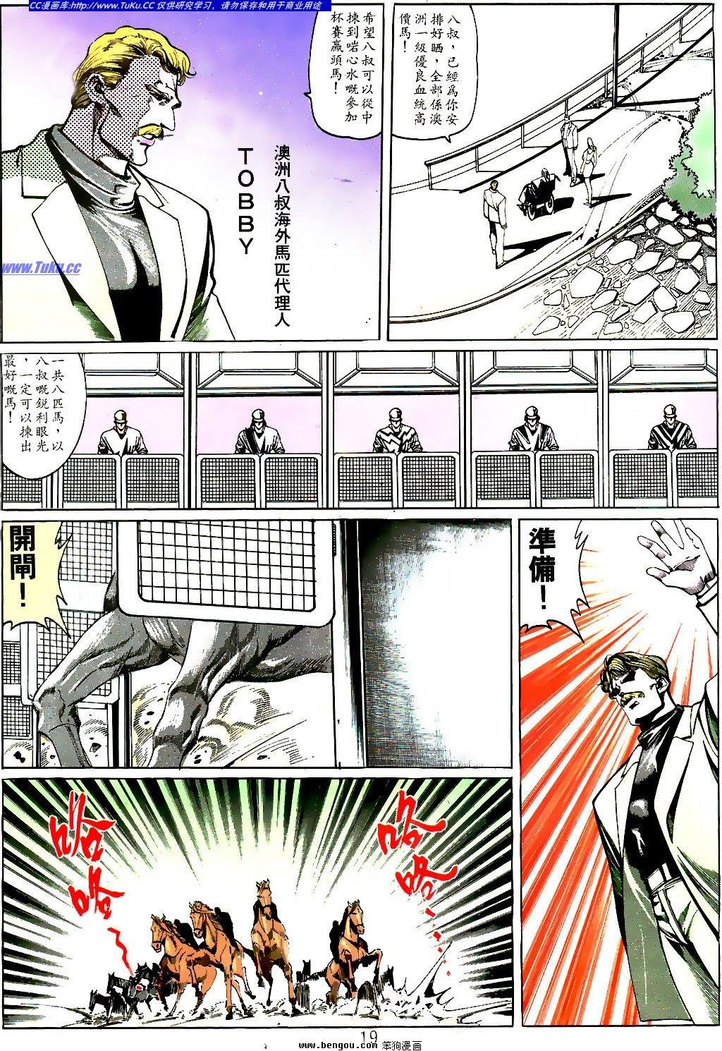 第14卷