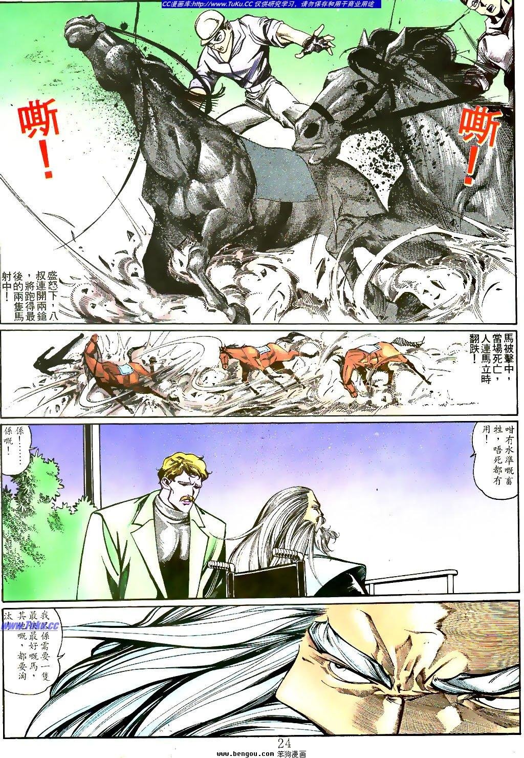 第14卷