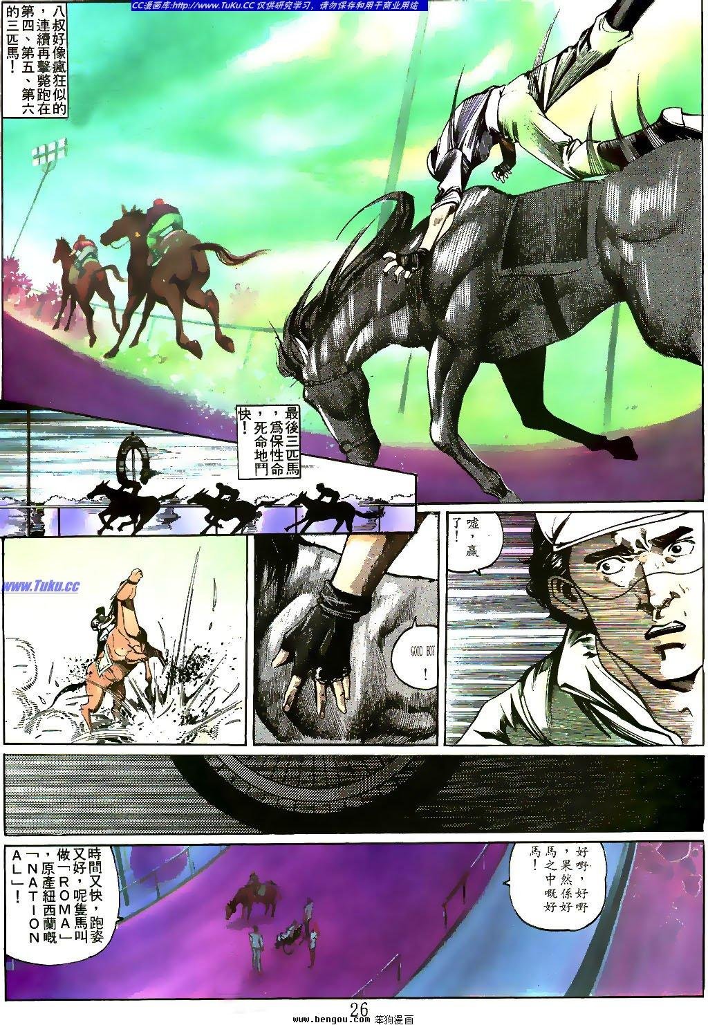 第14卷