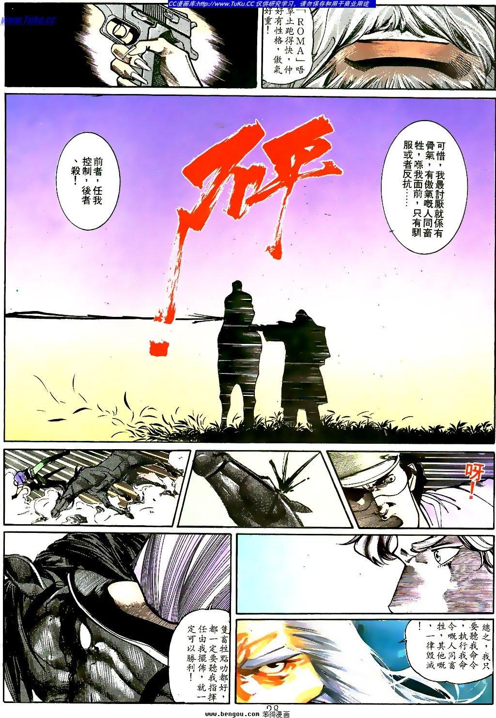第14卷
