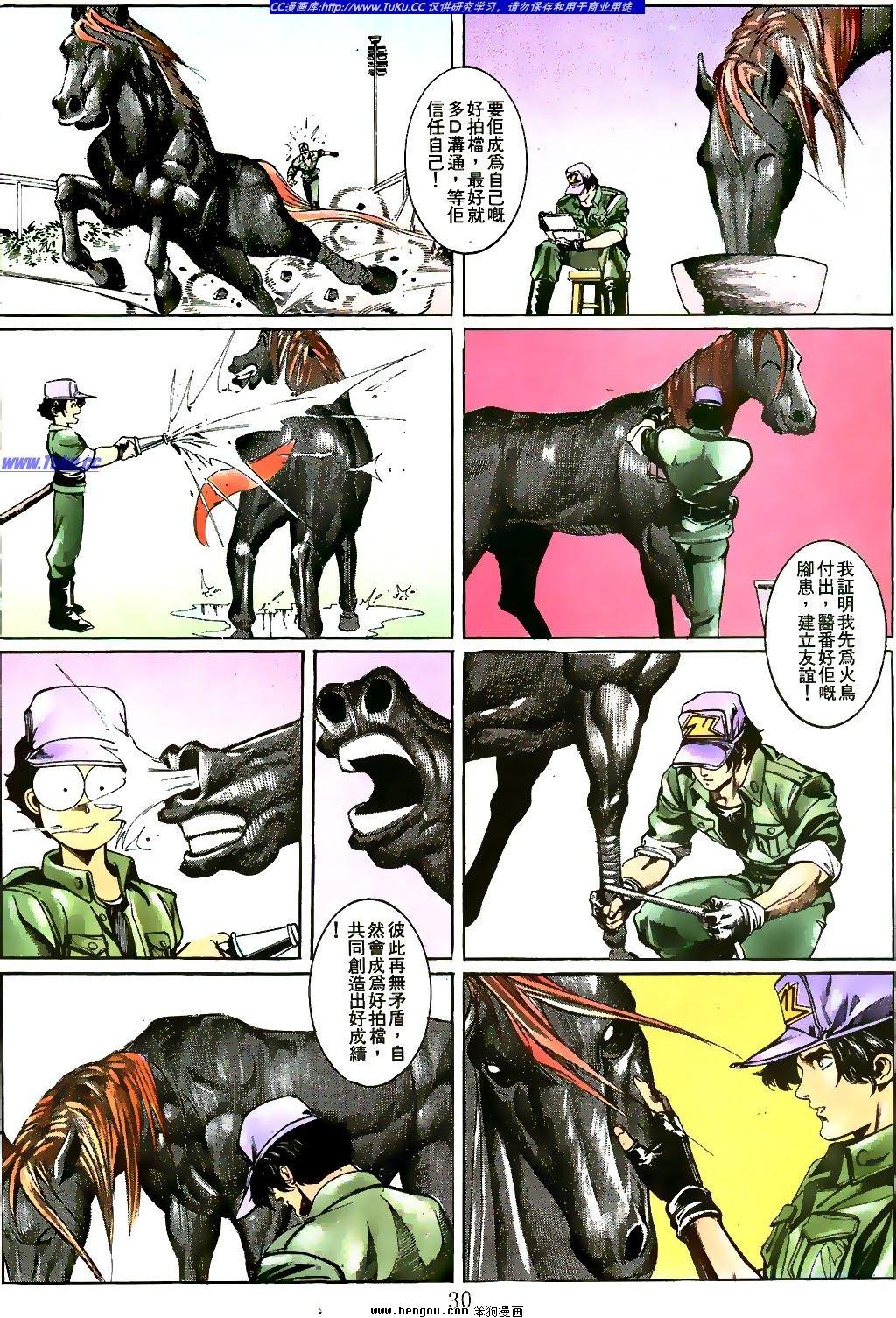 第14卷