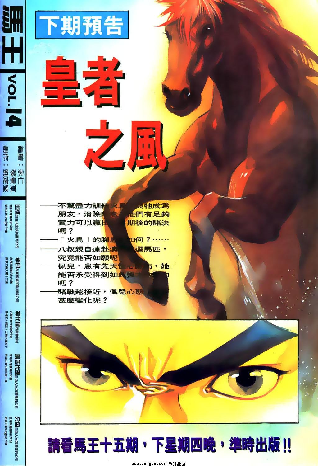 第14卷