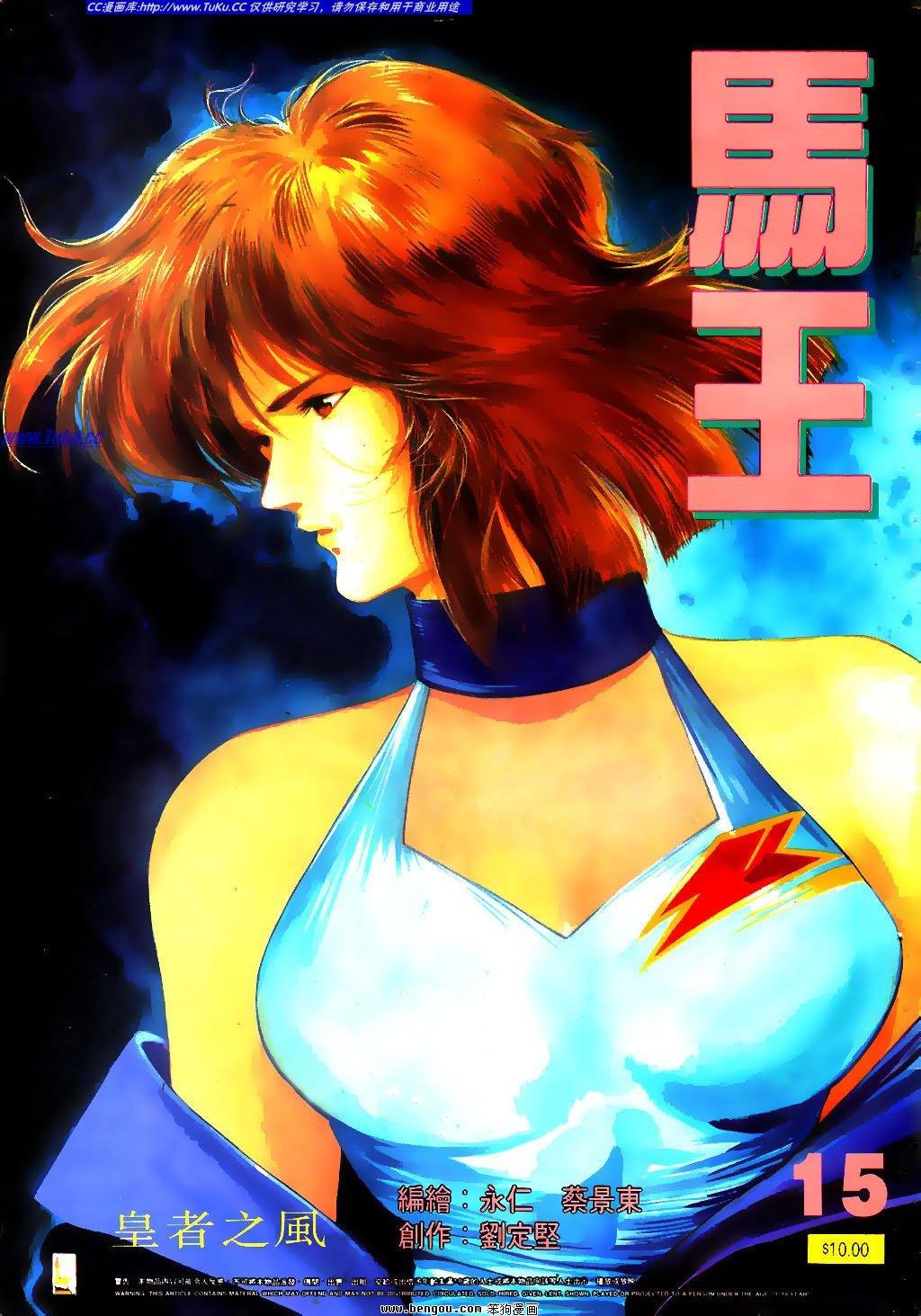 第15卷