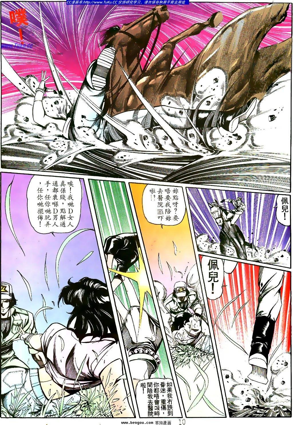 第15卷