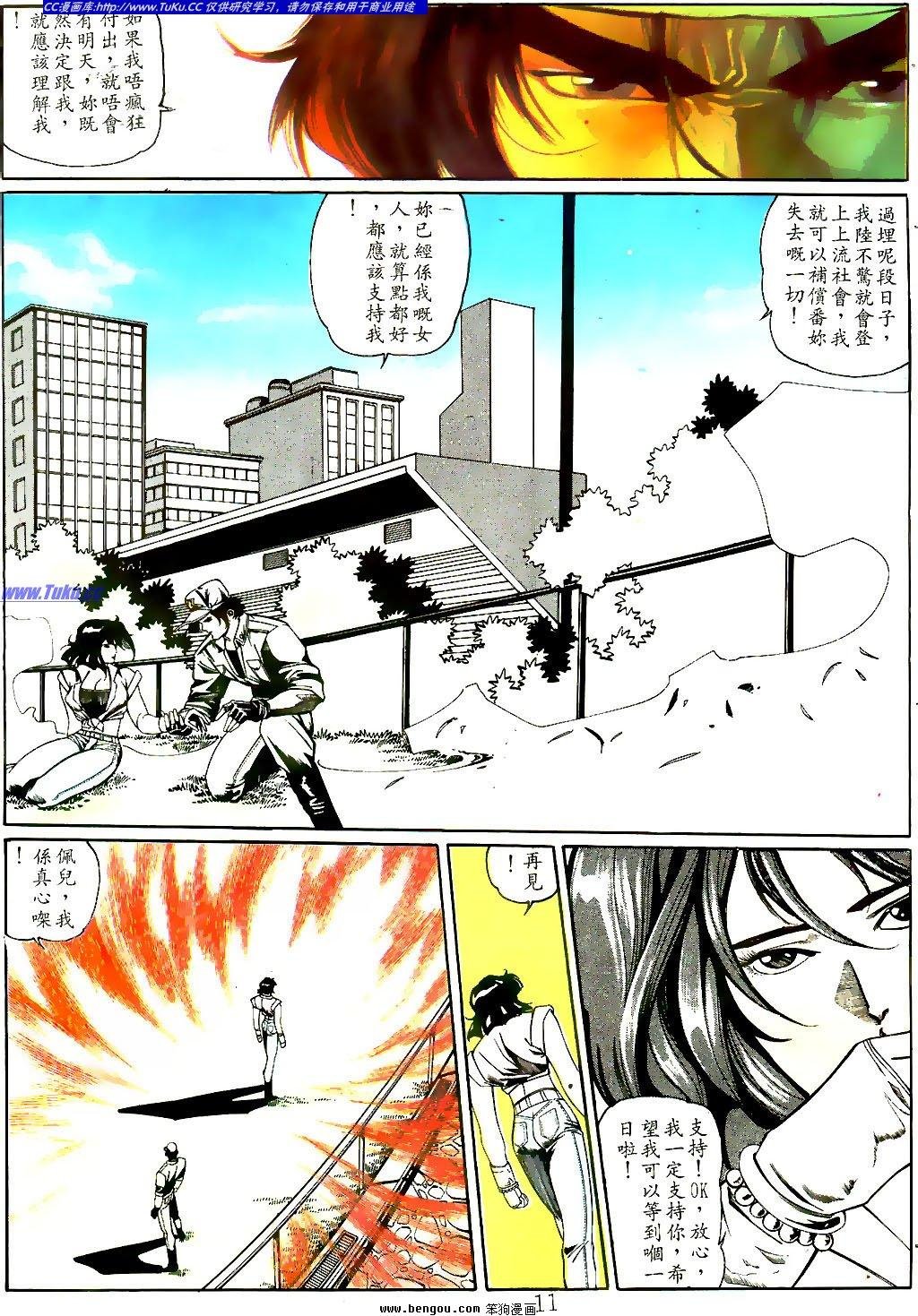 第15卷