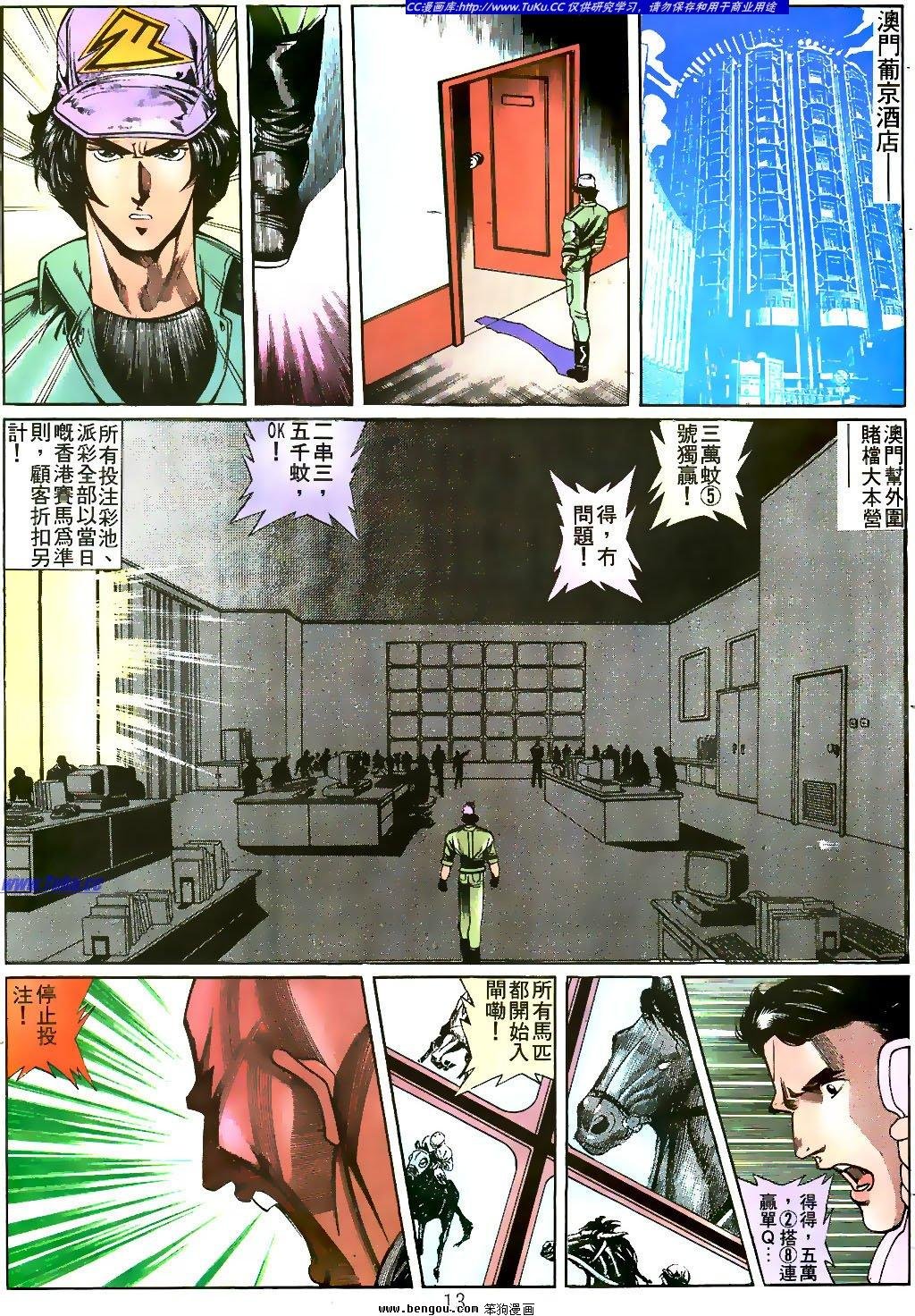 第15卷