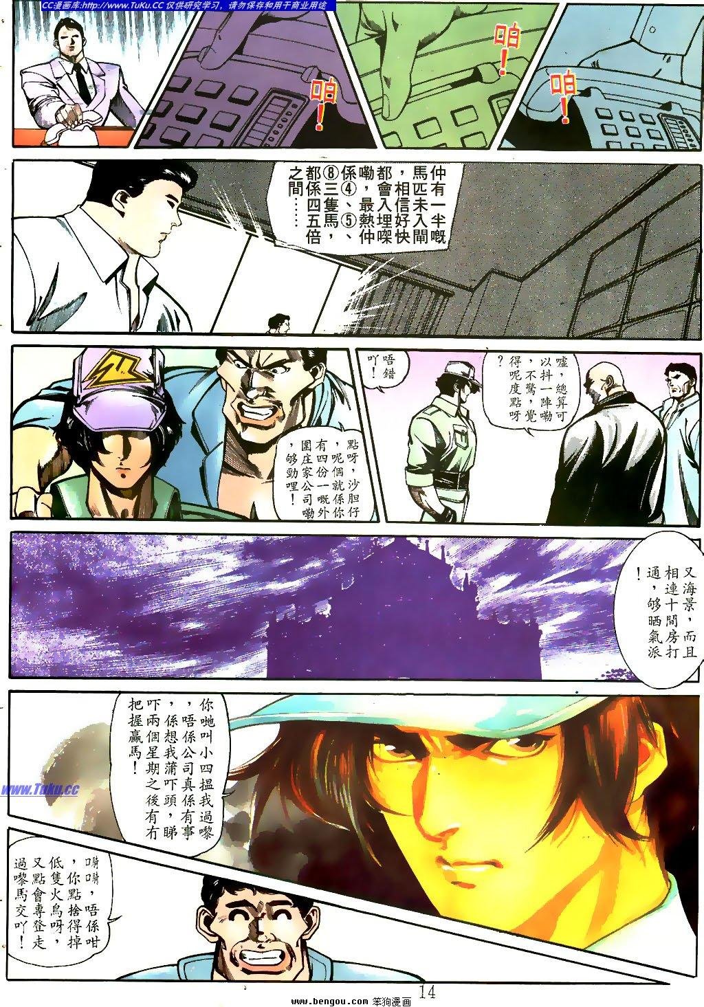 第15卷