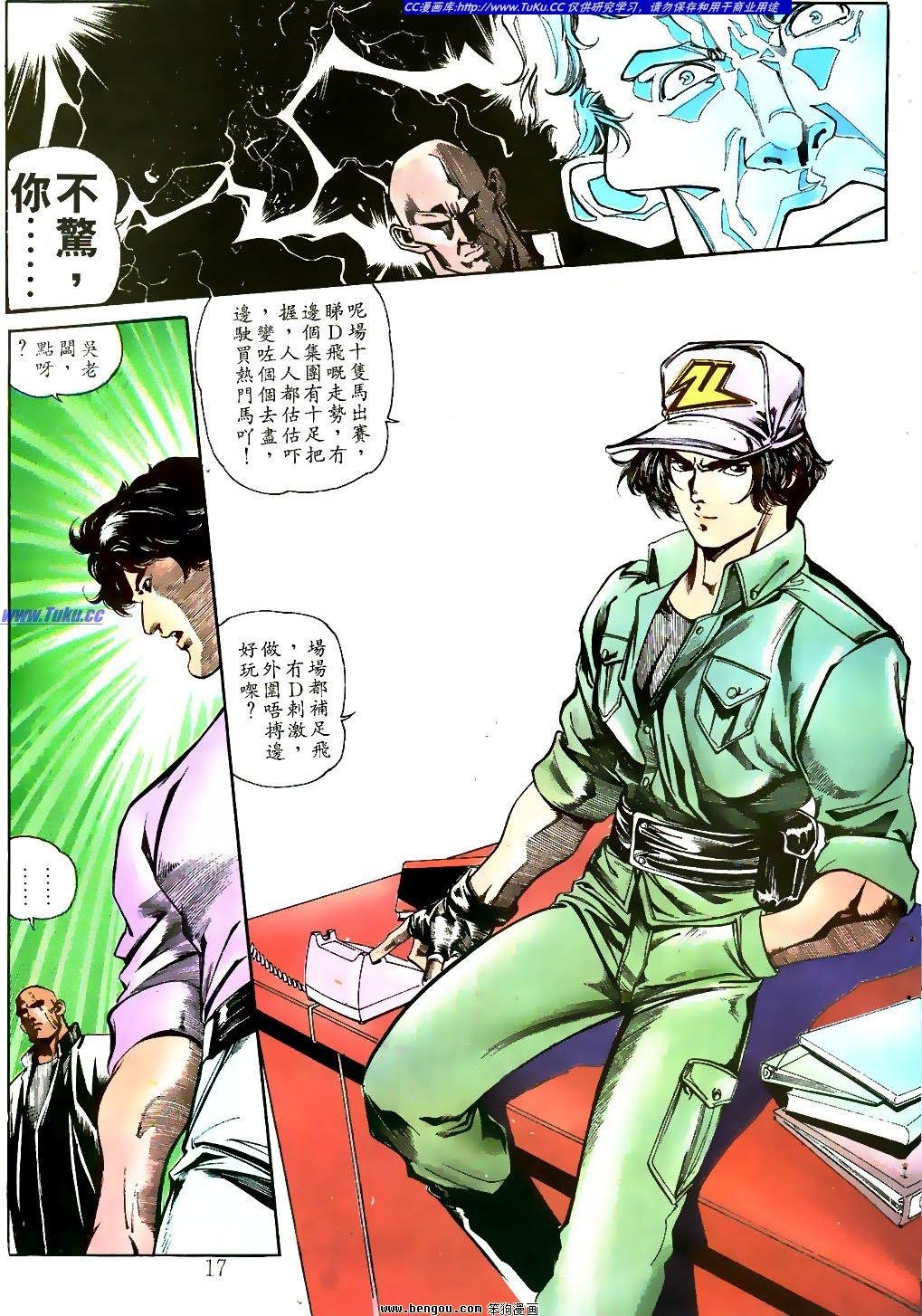 第15卷