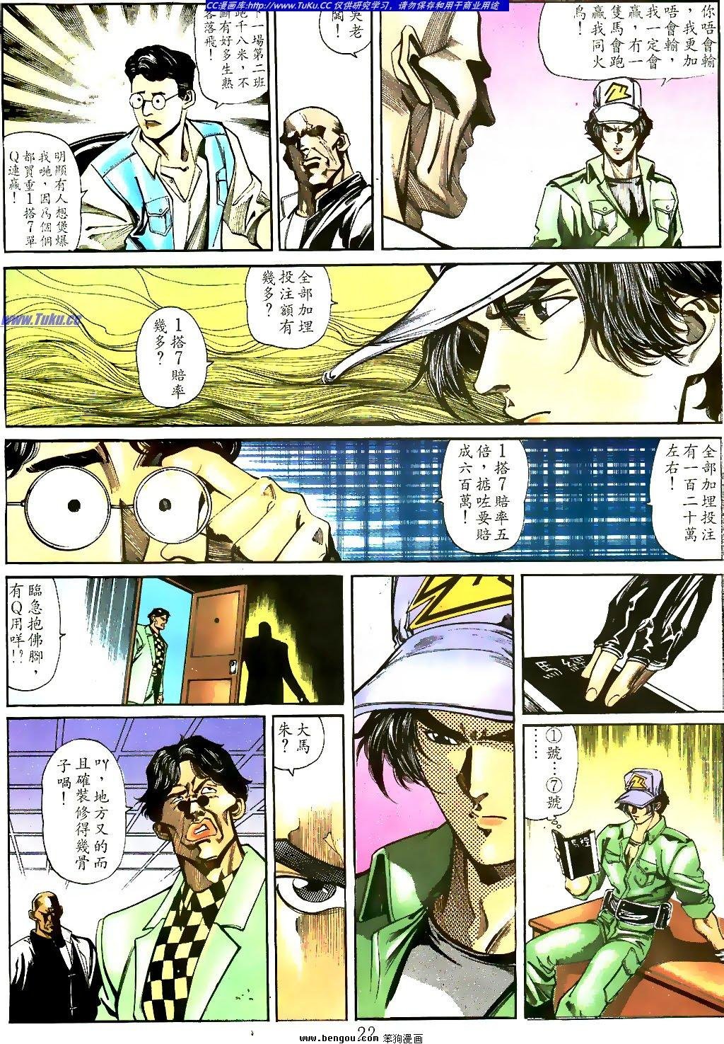 第15卷