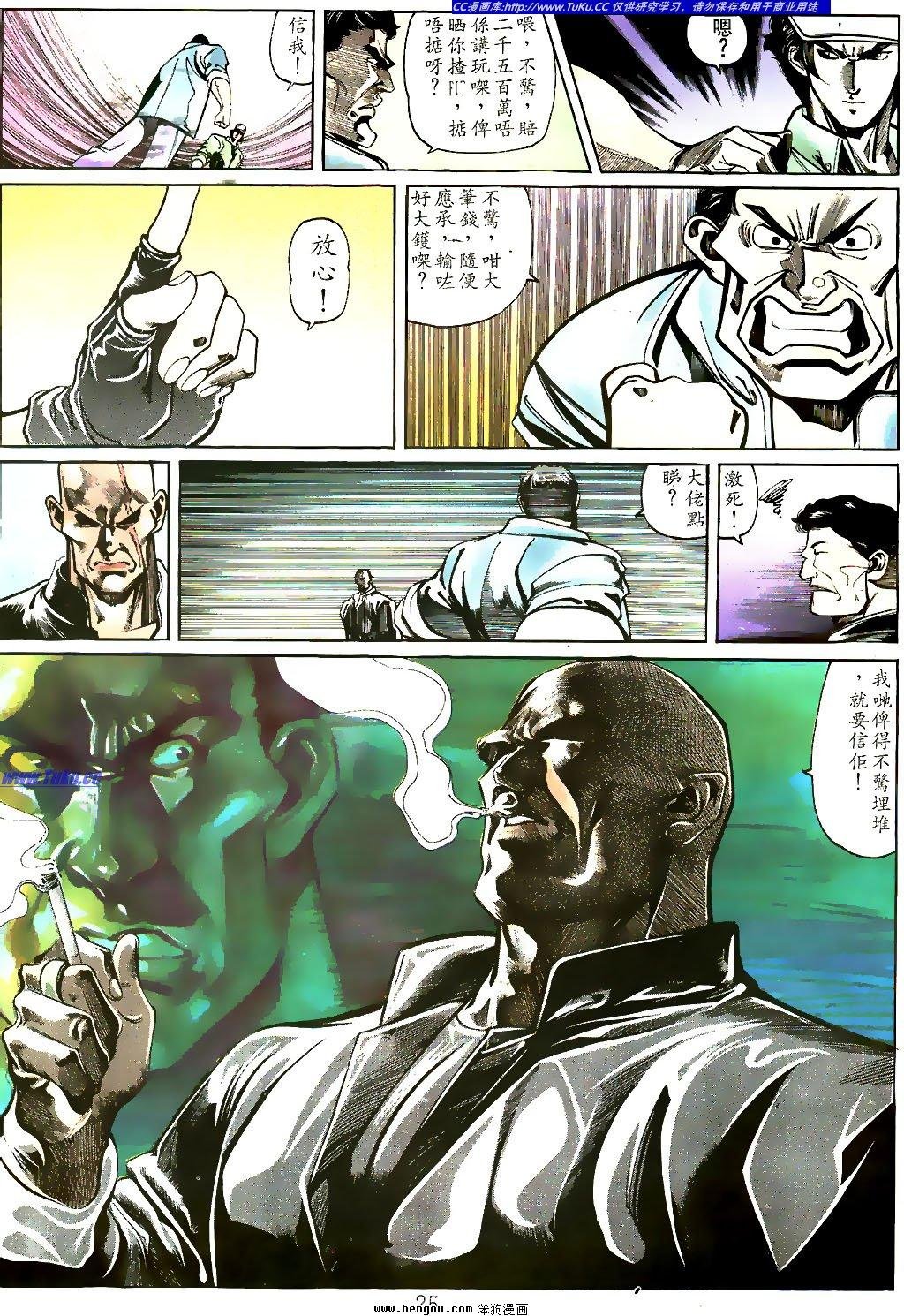 第15卷