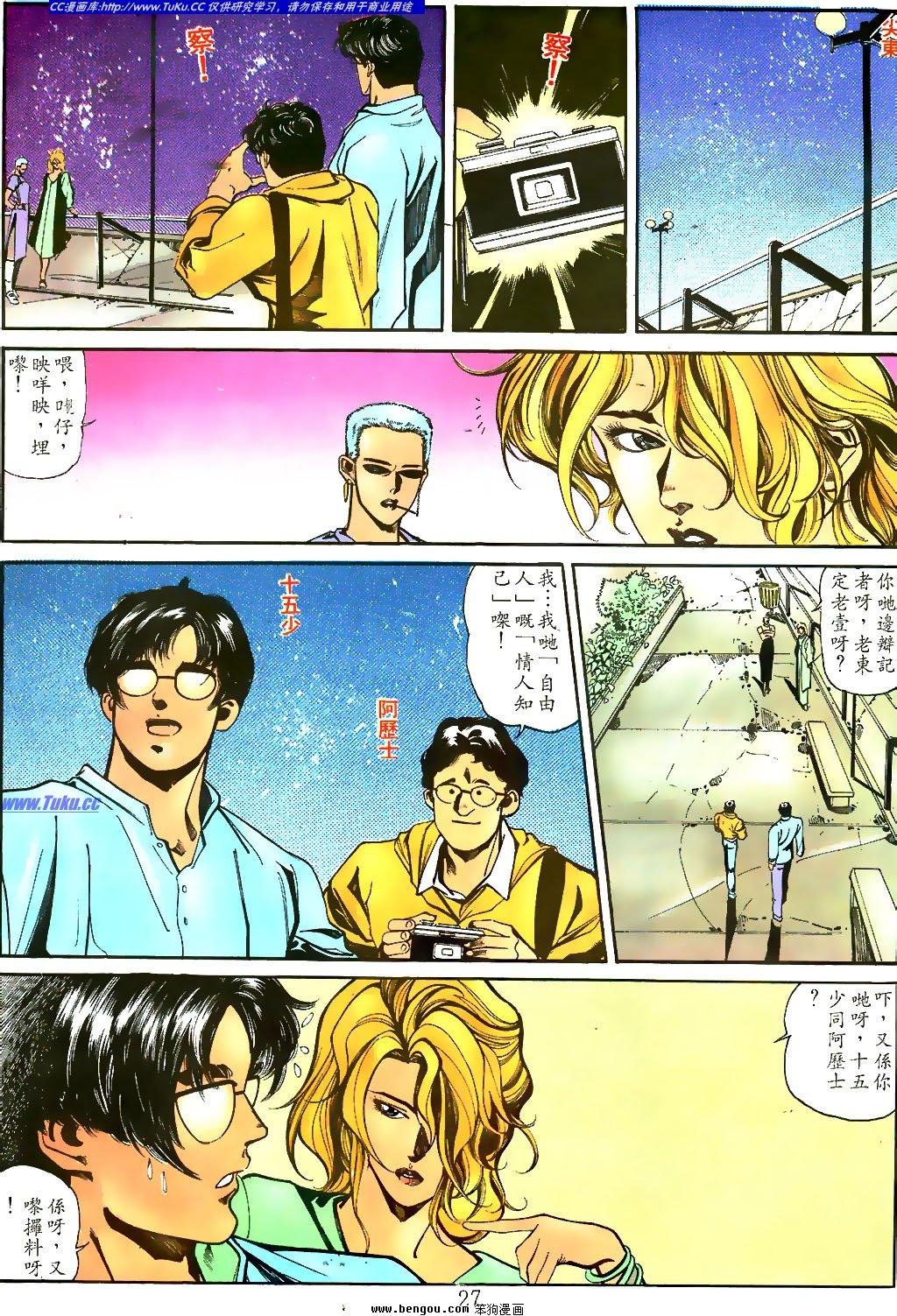 第15卷