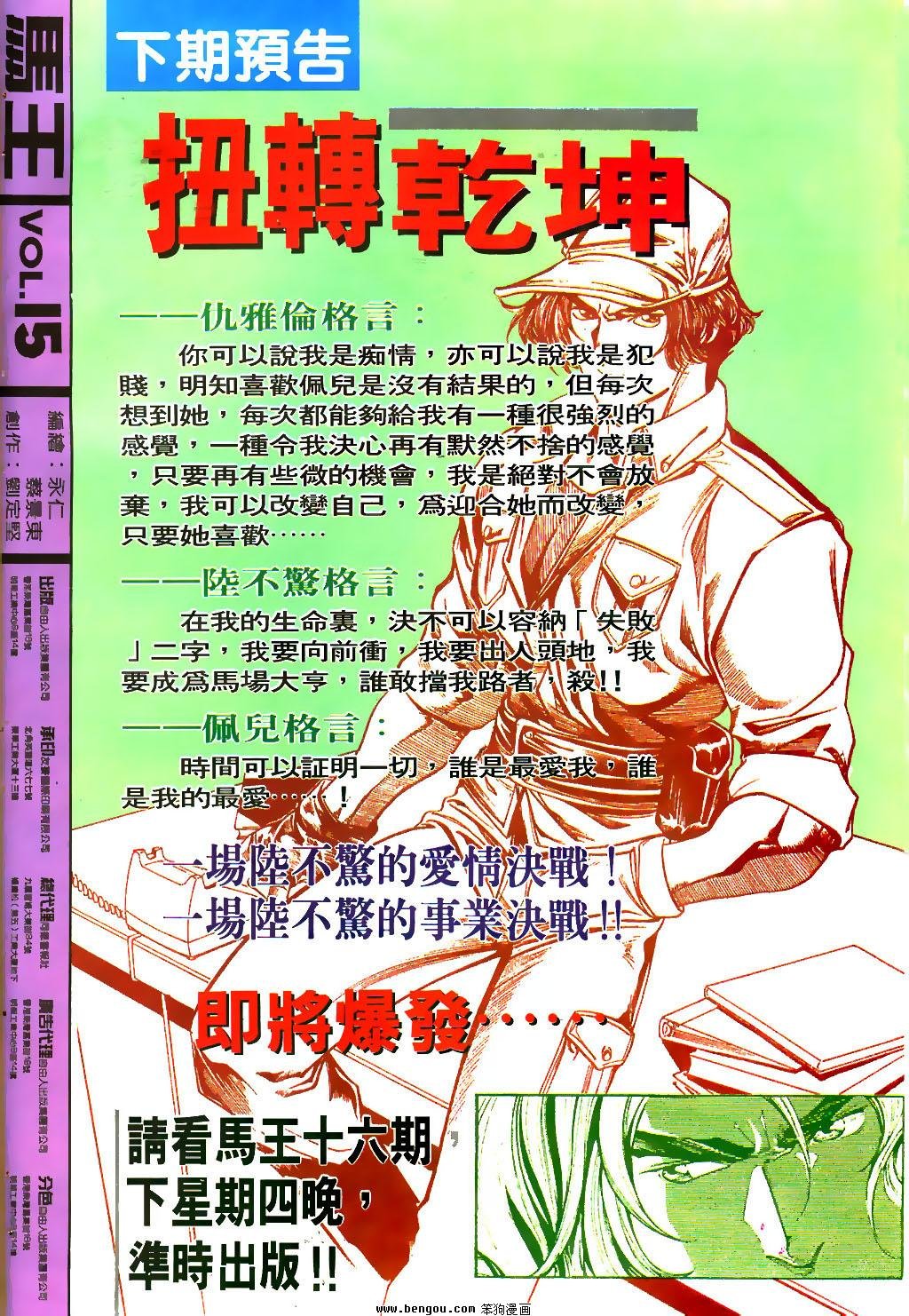 第15卷