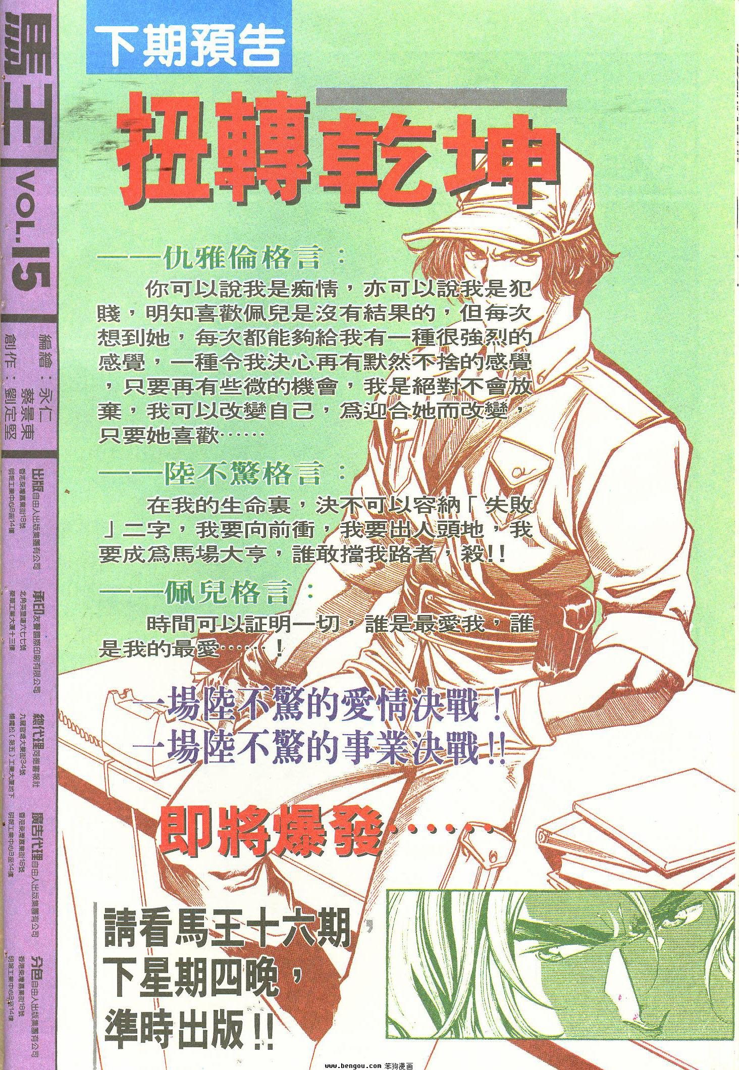 第15卷