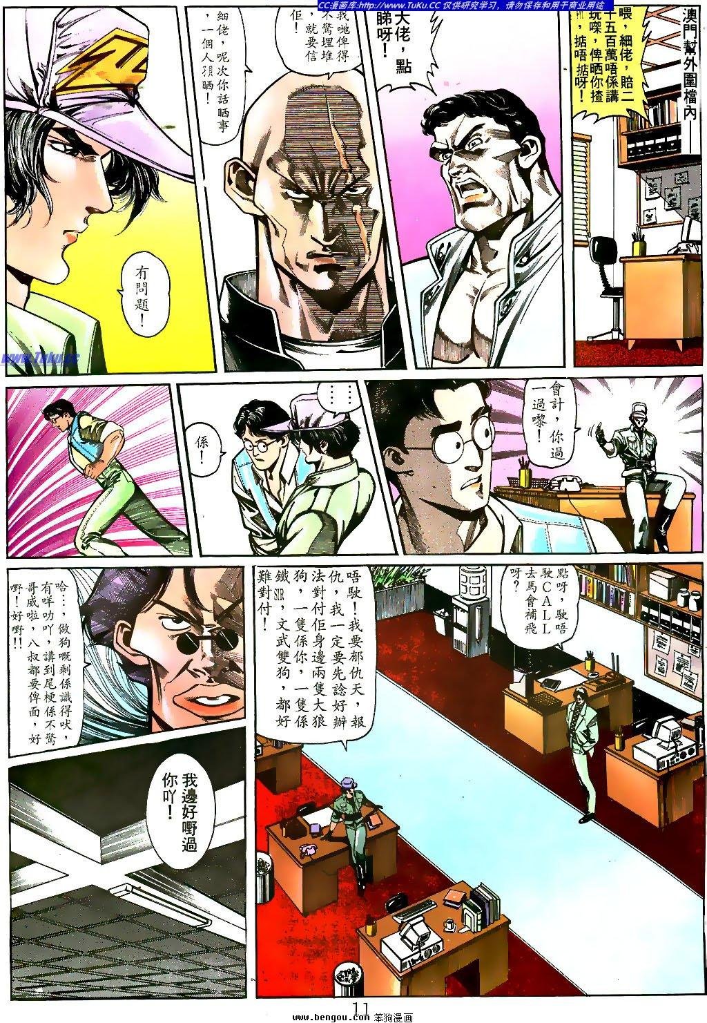 第16卷