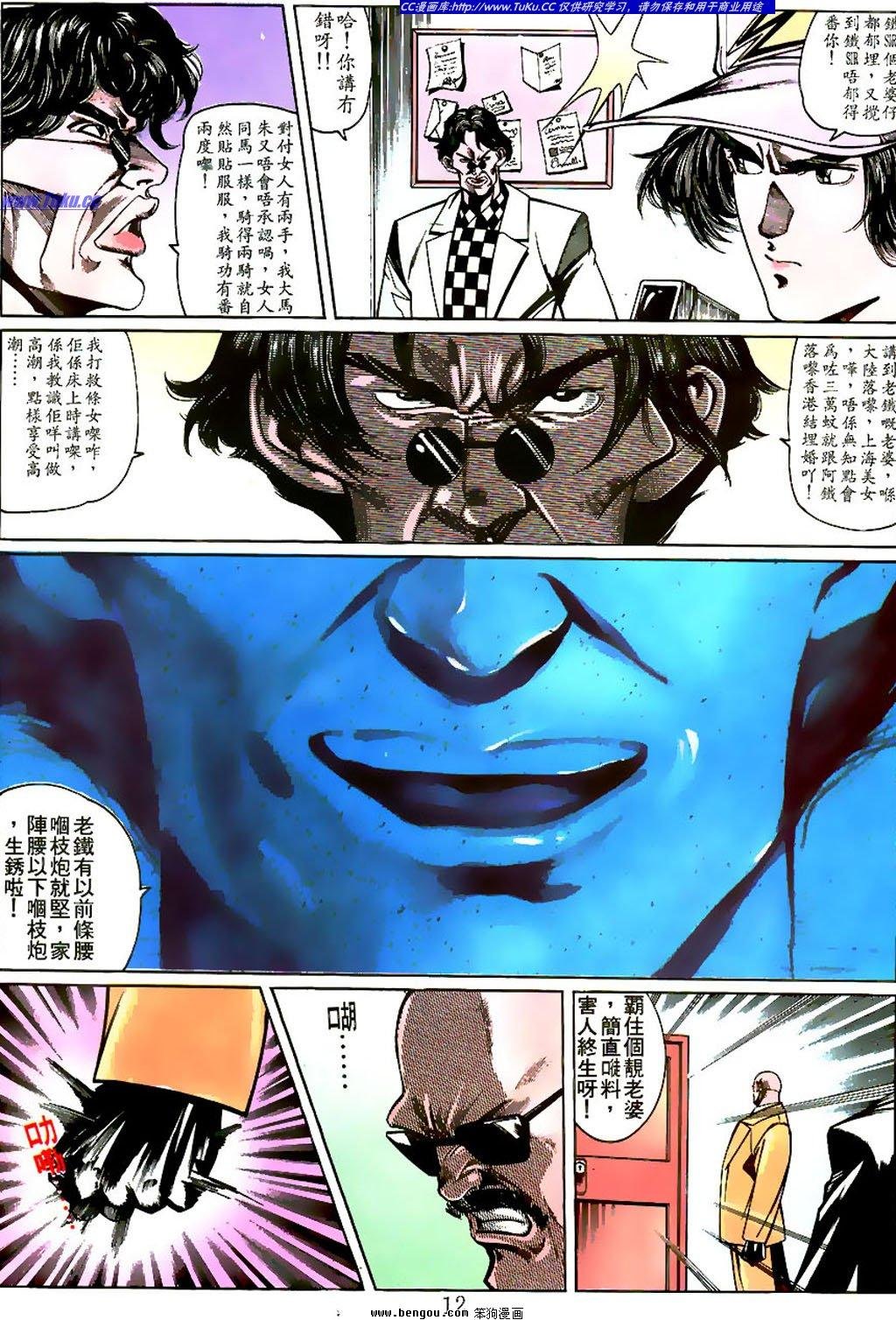 第16卷